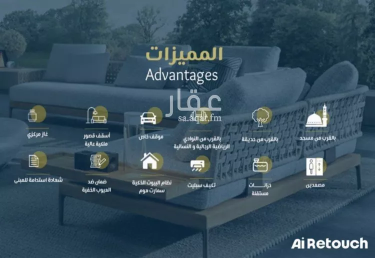 شقة للبيع في شارع علي العصامي, حي النهضة, مدينة جدة, منطقة مكة المكرمة صورة 3