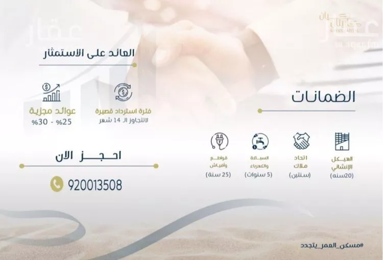 شقة للبيع في شارع التصنيع, حي النهضة, مدينة جدة, منطقة مكة المكرمة صورة 5