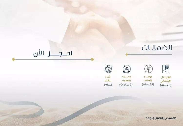 شقة للبيع في شارع عبدالله ابن نفيل, حي الزهراء, مدينة جدة, منطقة مكة المكرمة صورة 5