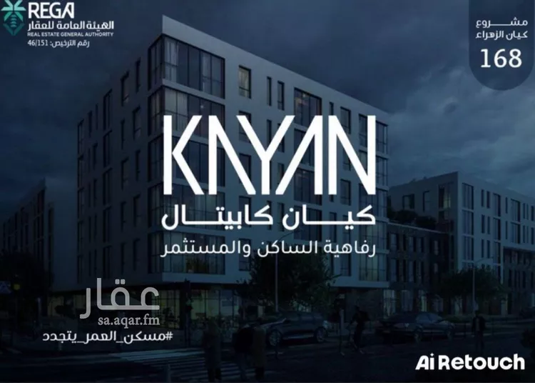 شقة للبيع في شارع ابو اميه الضمري, حي الزهراء, مدينة جدة, منطقة مكة المكرمة صورة 3