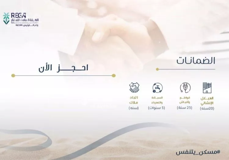 شقة للبيع في شارع المناهج, حي النهضة, مدينة جدة, منطقة مكة المكرمة صورة 5