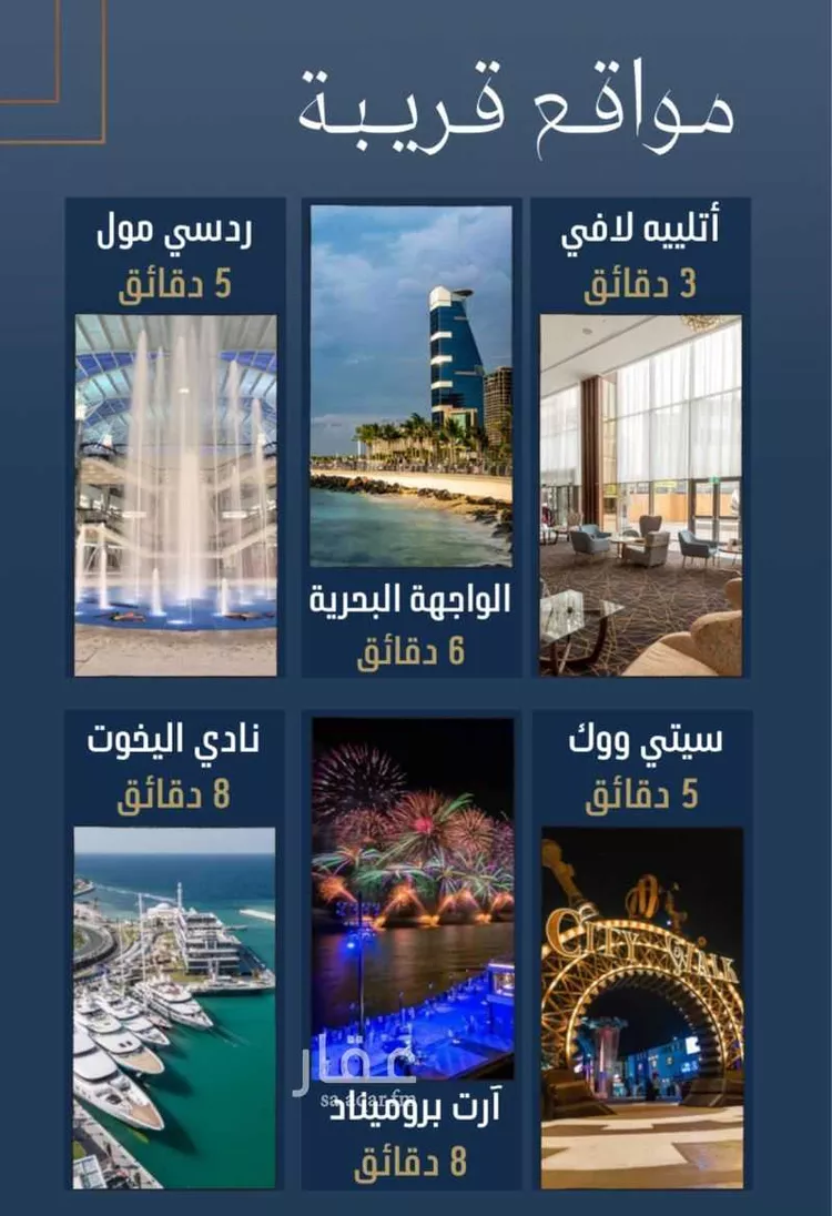 شقة للبيع في شارع الإستطلاع, حي النهضة, مدينة جدة, منطقة مكة المكرمة صورة 4