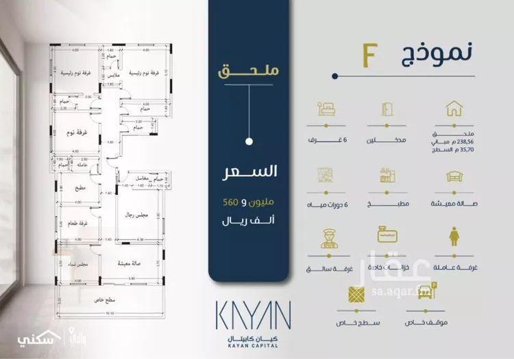 شقة للبيع في شارع عبدالله ابن نفيل, حي الزهراء, مدينة جدة, منطقة مكة المكرمة صورة 3