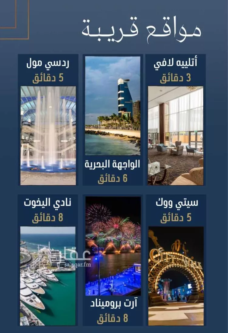 Apartment for Sale in Jeddah Al Nahdah صورة 4