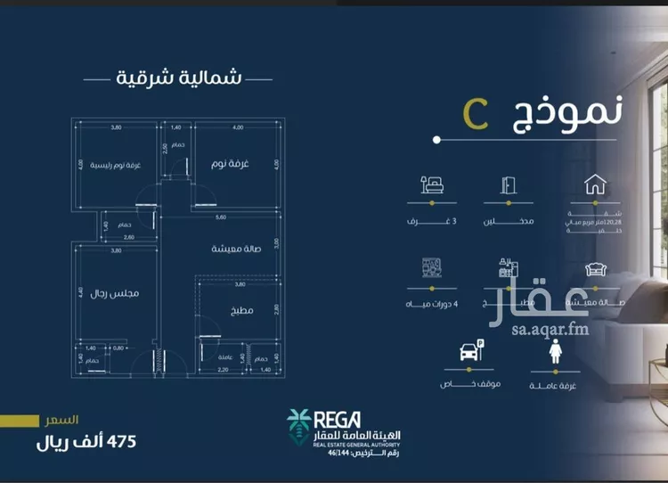 شقة للبيع في شارع سليمان بن عطيه, حي السلامة, مدينة جدة, منطقة مكة المكرمة صورة 3