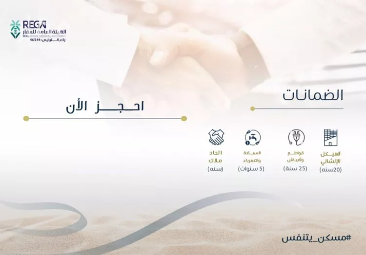 شقة للبيع في شارع المناهج, حي النهضة, مدينة جدة, منطقة مكة المكرمة صورة 5
