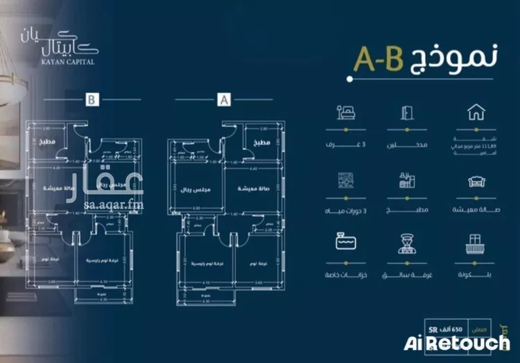 شقة للبيع في شارع علي العصامي, حي النهضة, مدينة جدة, منطقة مكة المكرمة صورة 2