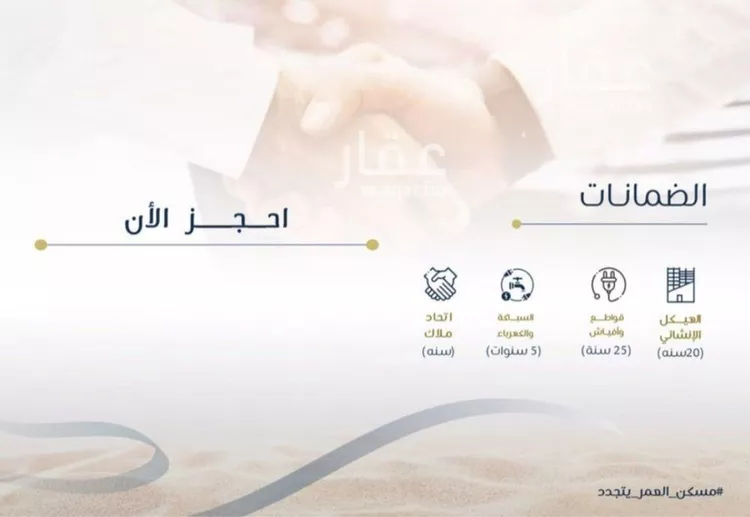 شقة للبيع في شارع عبدالله ابن نفيل, حي الزهراء, مدينة جدة, منطقة مكة المكرمة صورة 5