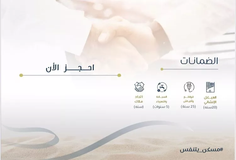 شقة للبيع في شارع الامير سعود الفيصل ابن عبد ا, حي الفيصلية, مدينة جدة, منطقة مكة المكرمة صورة 4