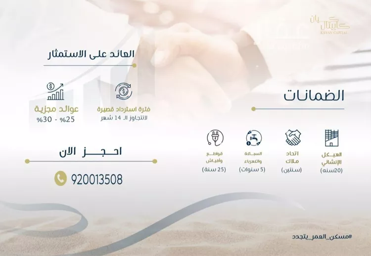شقة للبيع في شارع علي العصامي, حي النهضة, مدينة جدة, منطقة مكة المكرمة صورة 5