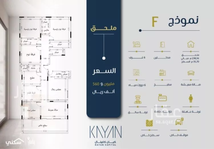 شقة للبيع في شارع عبدالله ابن نفيل, حي الزهراء, مدينة جدة, منطقة مكة المكرمة صورة 3