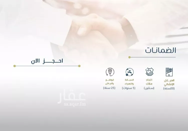 شقة للبيع في شارع  مالك ابن انس, حي الروضة, مدينة جدة, منطقة مكة المكرمة صورة 5