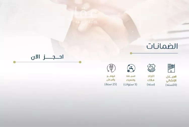 شقة للبيع في شارع ابن نبهان الكاتب, حي الصواري, مدينة جدة, منطقة مكة المكرمة صورة 5