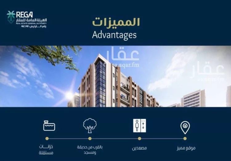 شقة للبيع في شارع المناهج, حي النهضة, مدينة جدة, منطقة مكة المكرمة صورة 4