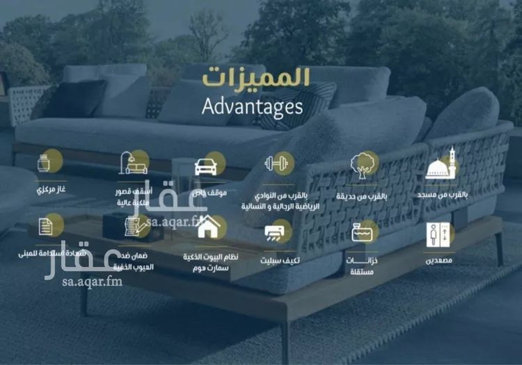 شقة للبيع في شارع التصنيع, حي النهضة, مدينة جدة, منطقة مكة المكرمة صورة 4