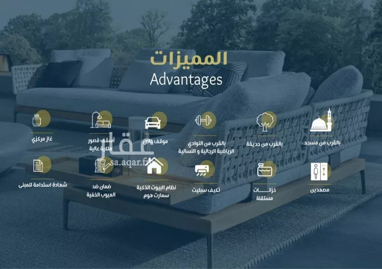 شقة للبيع في شارع التصنيع, حي النهضة, مدينة جدة, منطقة مكة المكرمة صورة 4