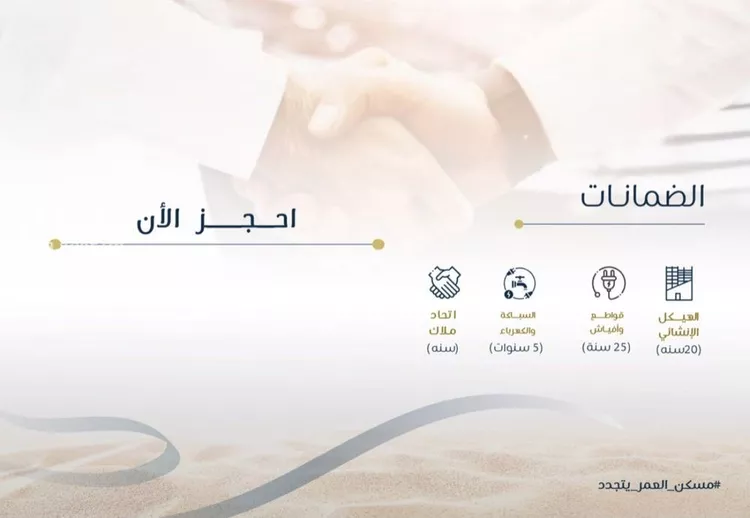 شقة للبيع في شارع سعد بن ذؤيب, حي الزهراء, مدينة جدة, منطقة مكة المكرمة صورة 5