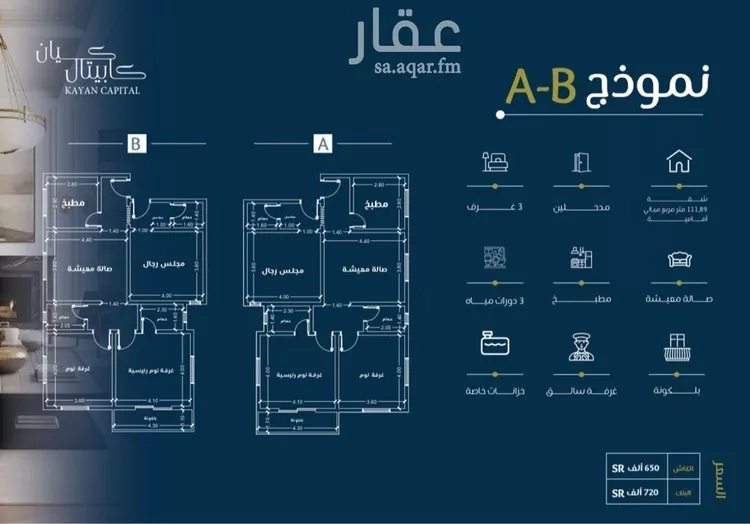 شقة للبيع في شارع علي العصامي, حي النهضة, مدينة جدة, منطقة مكة المكرمة صورة 3