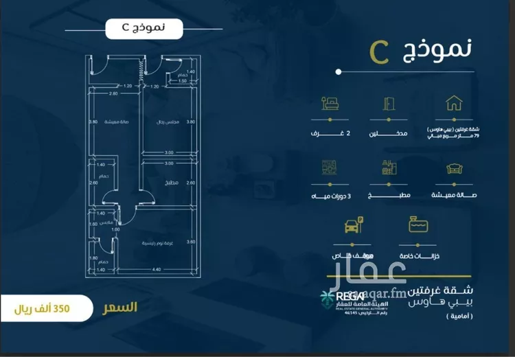 شقة للبيع في شارع ابن نبهان الكاتب, حي الصواري, مدينة جدة, منطقة مكة المكرمة صورة 3