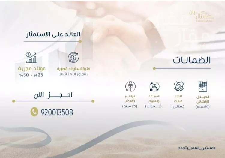 شقة للبيع في شارع علي العصامي, حي النهضة, مدينة جدة, منطقة مكة المكرمة صورة 4