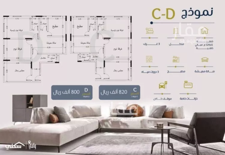 شقة للبيع في شارع سعد بن ذؤيب, حي الزهراء, مدينة جدة, منطقة مكة المكرمة صورة 3