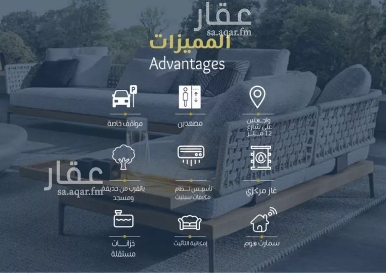 شقة للبيع في شارع عبدالله ابن نفيل, حي الزهراء, مدينة جدة, منطقة مكة المكرمة صورة 4