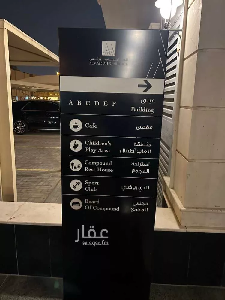 شقة للإيجار في شارع وادي وج, حي الملقا, مدينة الرياض, منطقة الرياض صورة 2