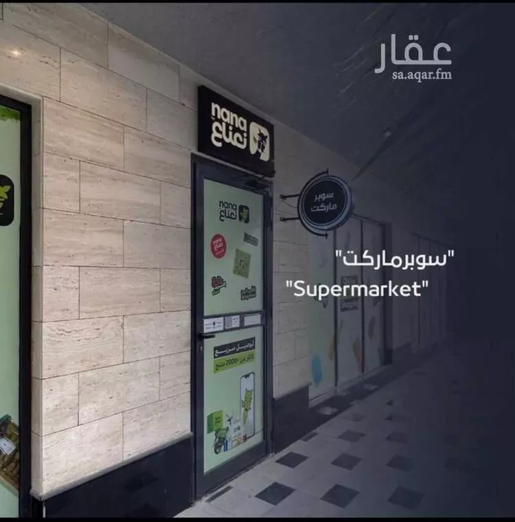 شقة للإيجار في شارع شارع رقم 15, حي الملقا, مدينة الرياض, منطقة الرياض صورة 4