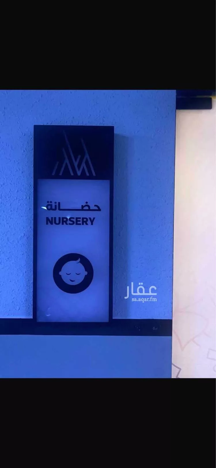 شقة للإيجار في شارع محمد بن عبدالعزيز الدغيثر, حي الملقا, مدينة الرياض, منطقة الرياض صورة 2