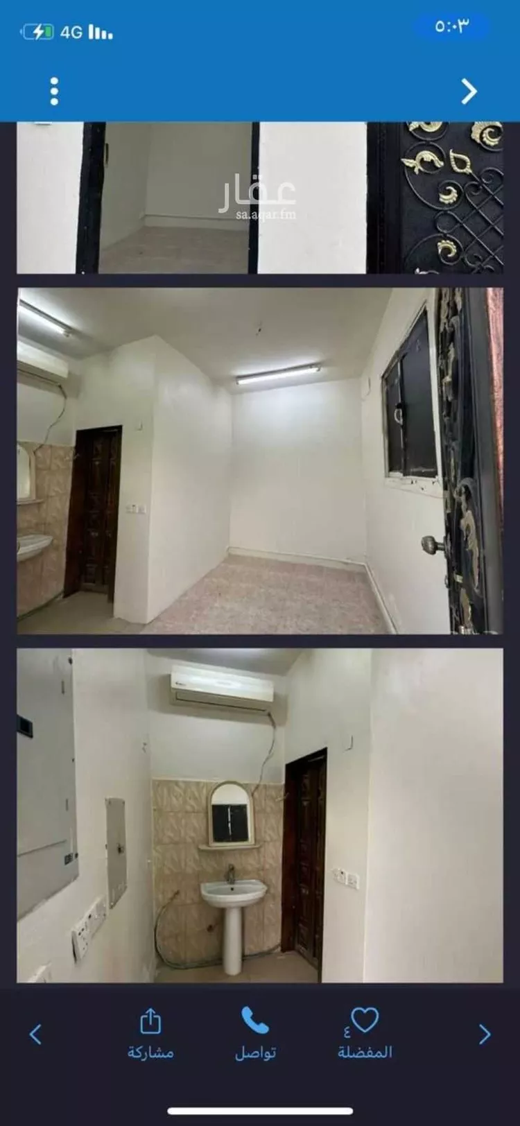 غرفة للإيجار في شارع وادي الساحل, حي الرمال, مدينة الرياض, منطقة الرياض