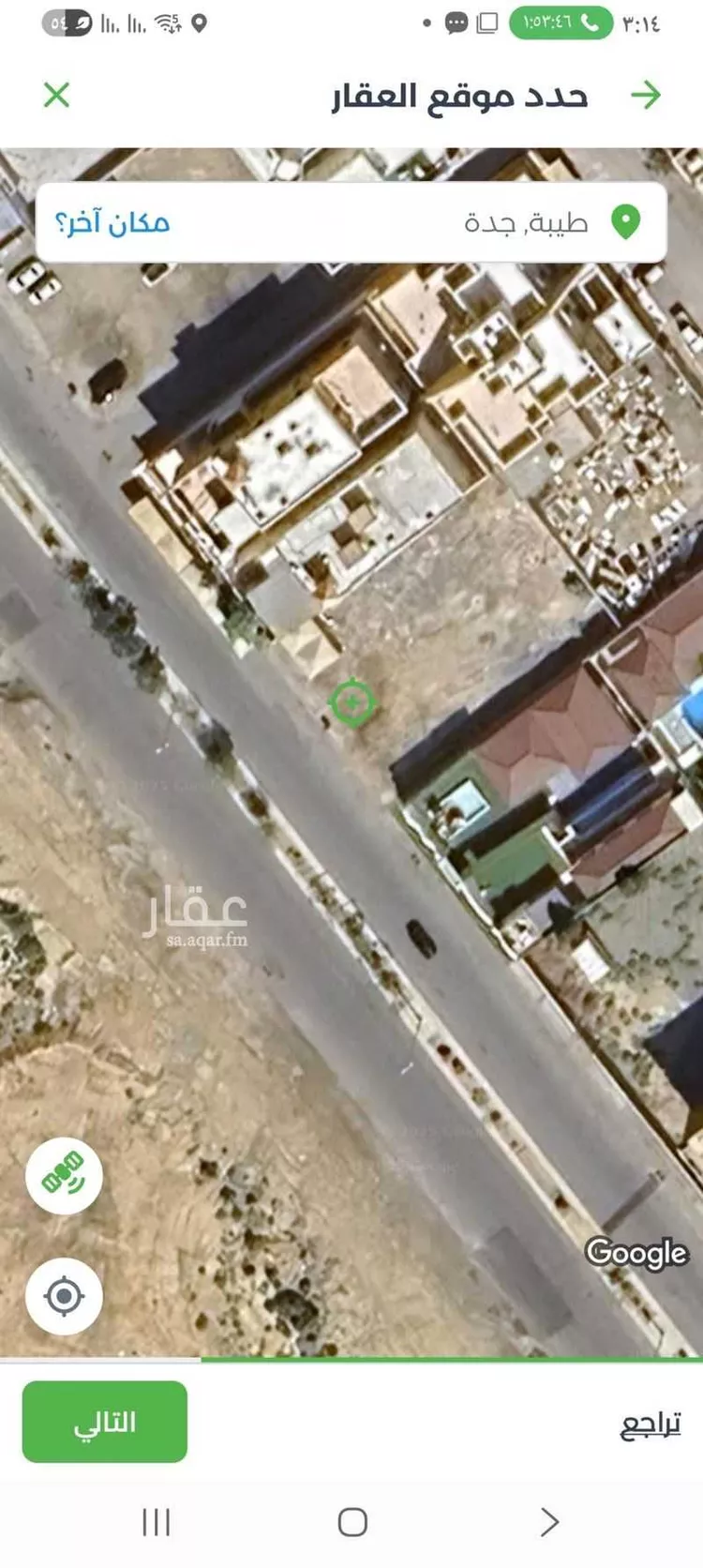 أرض للإيجار في شارع عبد الرحيم المغربي ، حي طيبة ، جدة ، جدة