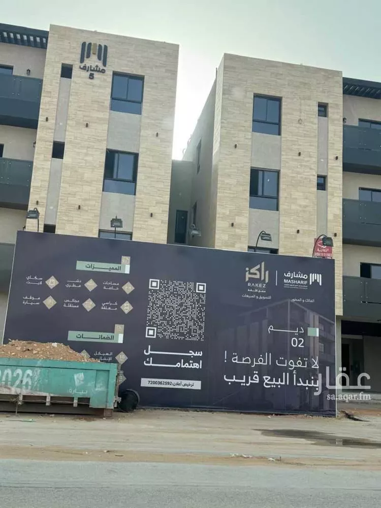 Apartment for Sale in Riyadh Ar Rimal صورة 2