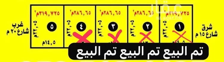 أرض للبيع في شارع شارع الزهرا, حي الملك سلمان, مدينة الزلفى, منطقة الرياض صورة 2