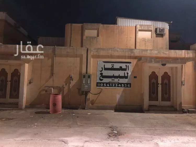 Villa for Sale in Az Zulfi Al Faruq