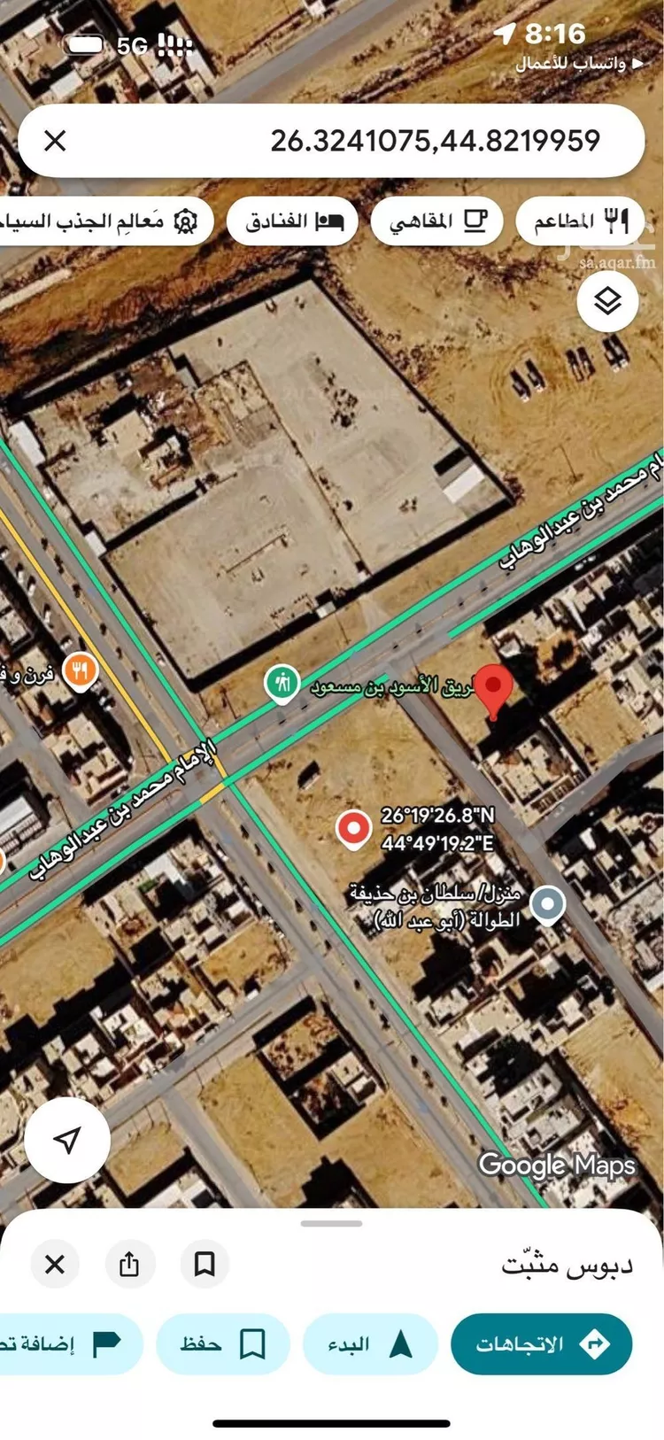 أرض للبيع في شارع محمد بن عبدالوهاب, حي السلام, مدينة الزلفي, منطقة الرياض