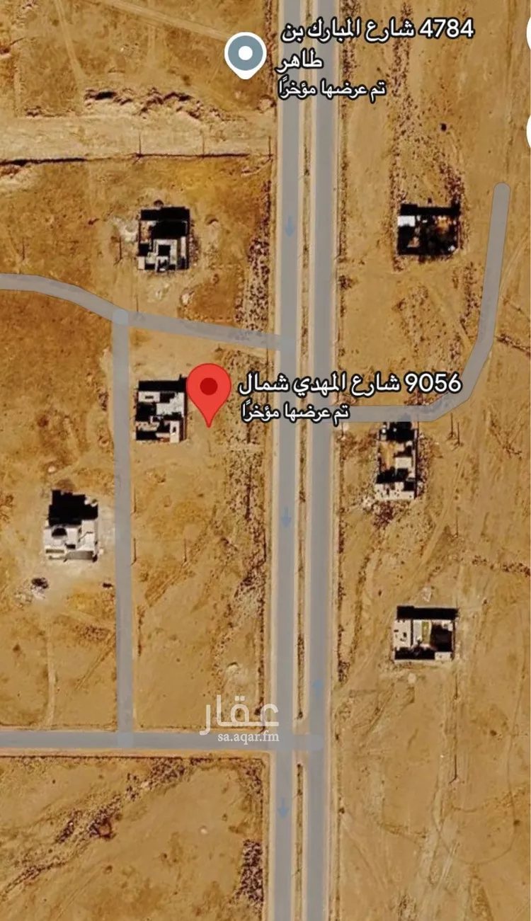 Land for Sale in Az Zulfi Al Muntazah
