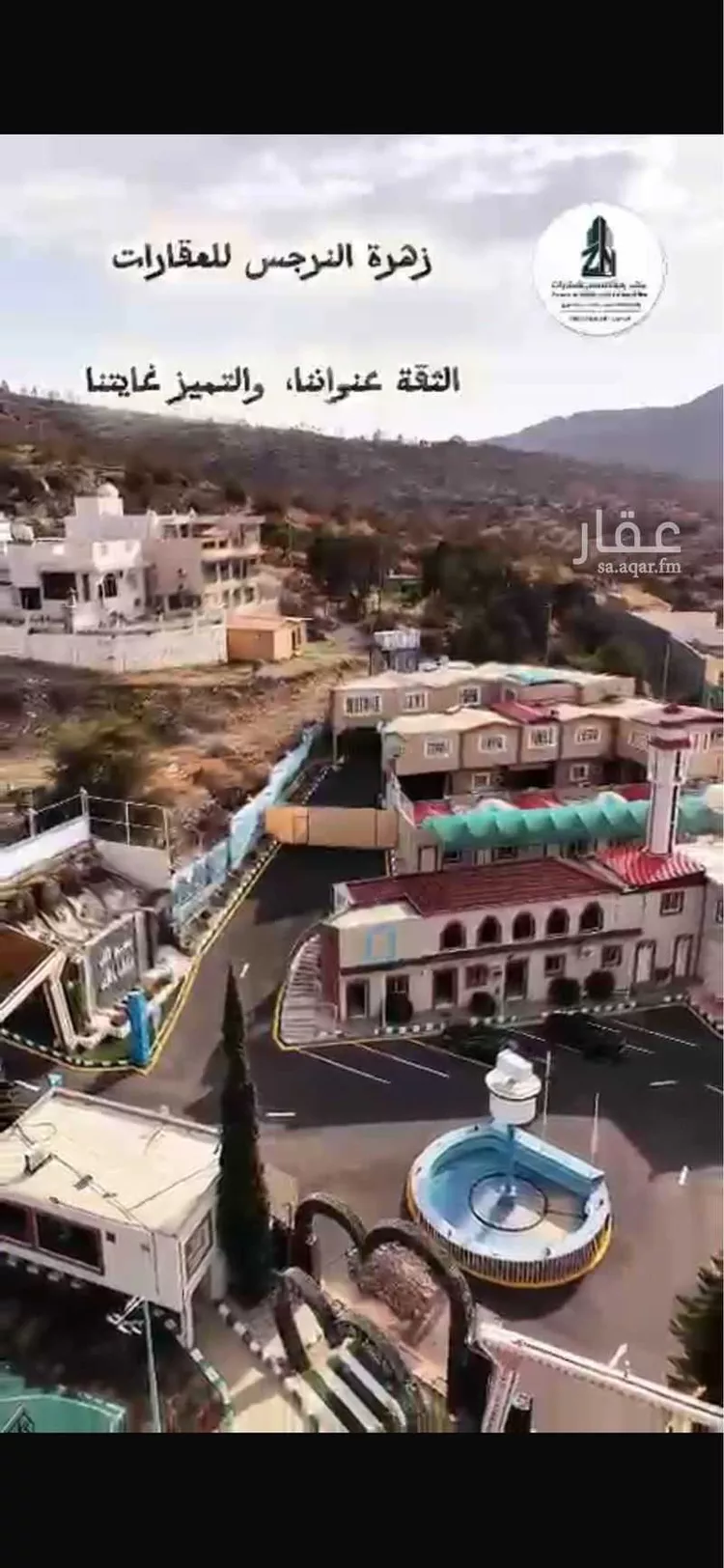 Complex for sale in Taif Al Wakf