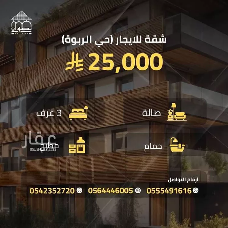 شقة للإيجار في شارع أبي الكرم عبدالسلام, حي جرير, مدينة الرياض, منطقة الرياض 1 صورة