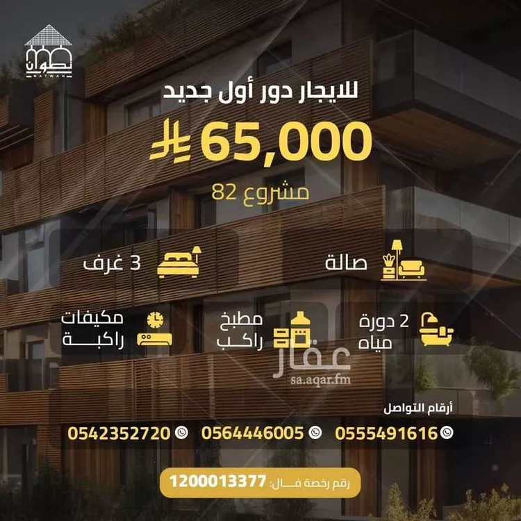دور للإيجار في شارع المحاربي, حي الملز, مدينة الرياض, منطقة الرياض