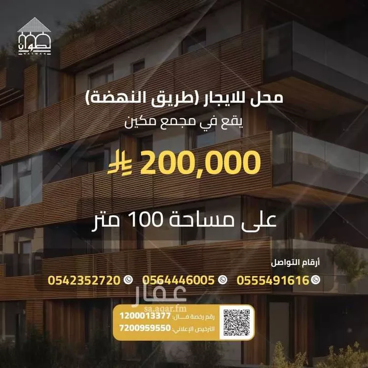 كشك للإيجار في شارع مرات, حي جرير, مدينة الرياض, منطقة الرياض