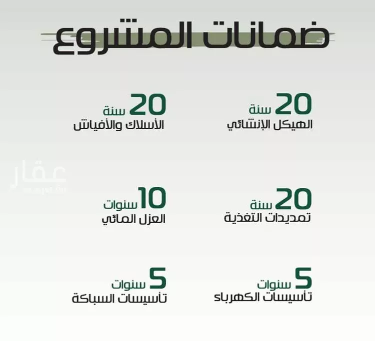 شقة للبيع في شارع الفخر الفارسي, حي النزهة, مدينة جدة, منطقة مكة المكرمة صورة 5