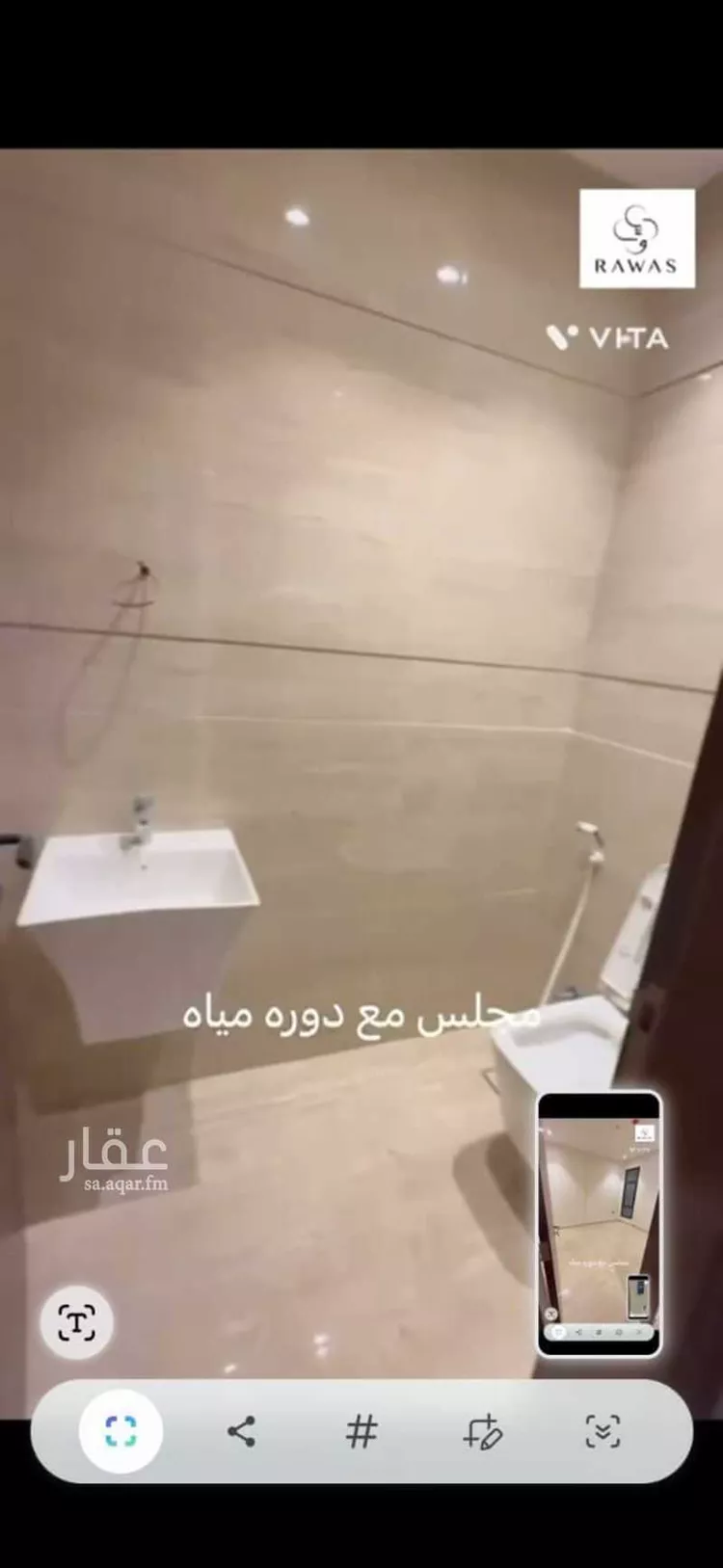 شقة للإيجار في شارع 4 السيف, حي السيف, مدينة الدمام, المنطقة الشرقية صورة 5