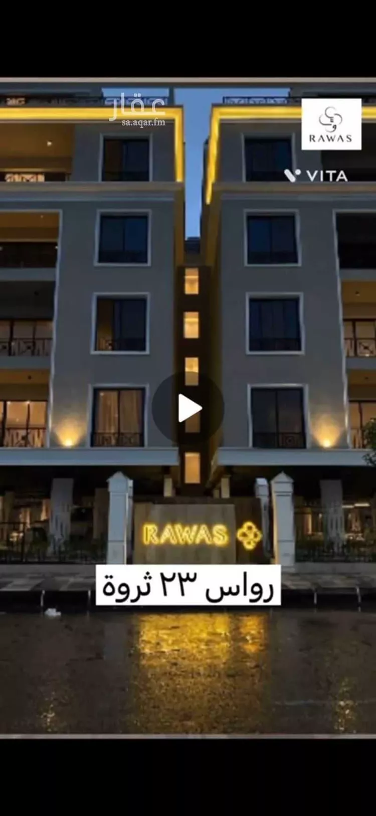 شقة للإيجار في شارع 4 السيف, حي السيف, مدينة الدمام, المنطقة الشرقية