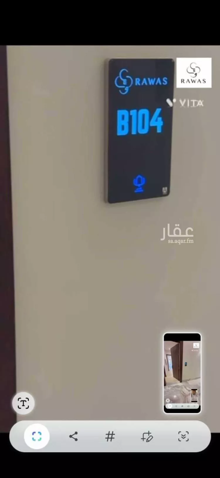 شقة للإيجار في شارع 4 السيف, حي السيف, مدينة الدمام, المنطقة الشرقية صورة 3