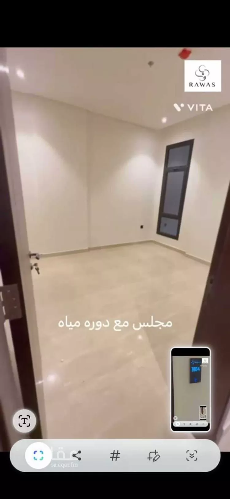 شقة للإيجار في شارع 4 السيف, حي السيف, مدينة الدمام, المنطقة الشرقية صورة 4