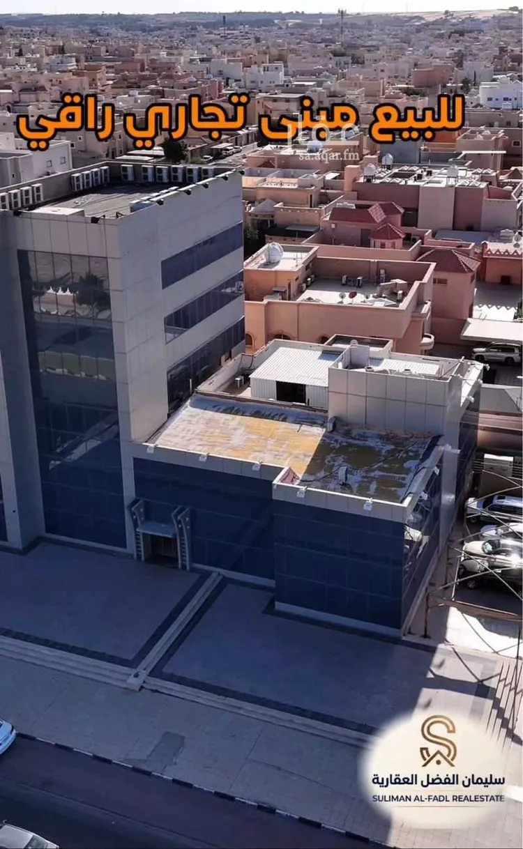 Building for Sale in Unayzah Al Fakhiriyah صورة 2