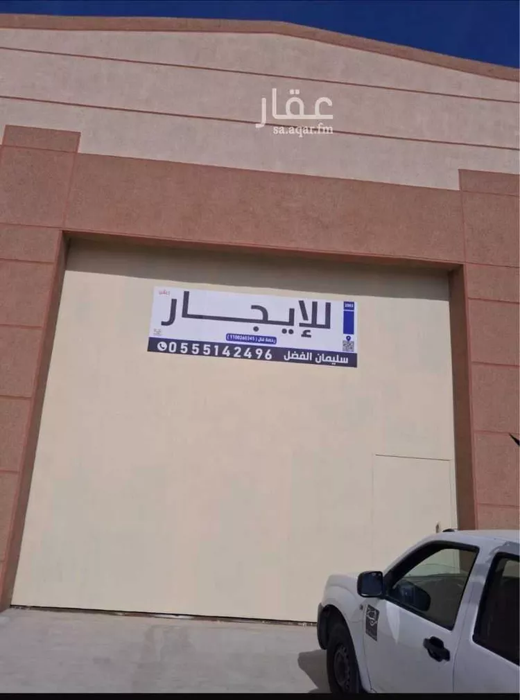 مستودع للإيجار في شارع الرس الفرعي, حي وهطان, مدينة بريدة, منطقة القصيم
