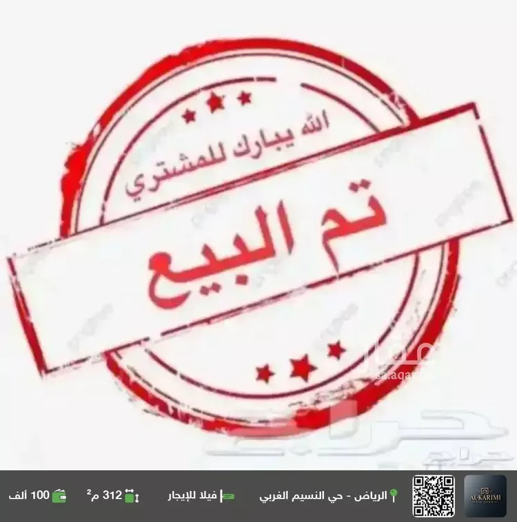 فيلا للإيجار في شارع سنان بن مقرن, حي النسيم الغربي, مدينة الرياض, منطقة الرياض