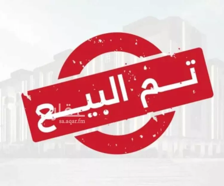 أرض للبيع في شارع عمر بن ذر, حي الملك فيصل, مدينة الرياض, منطقة الرياض