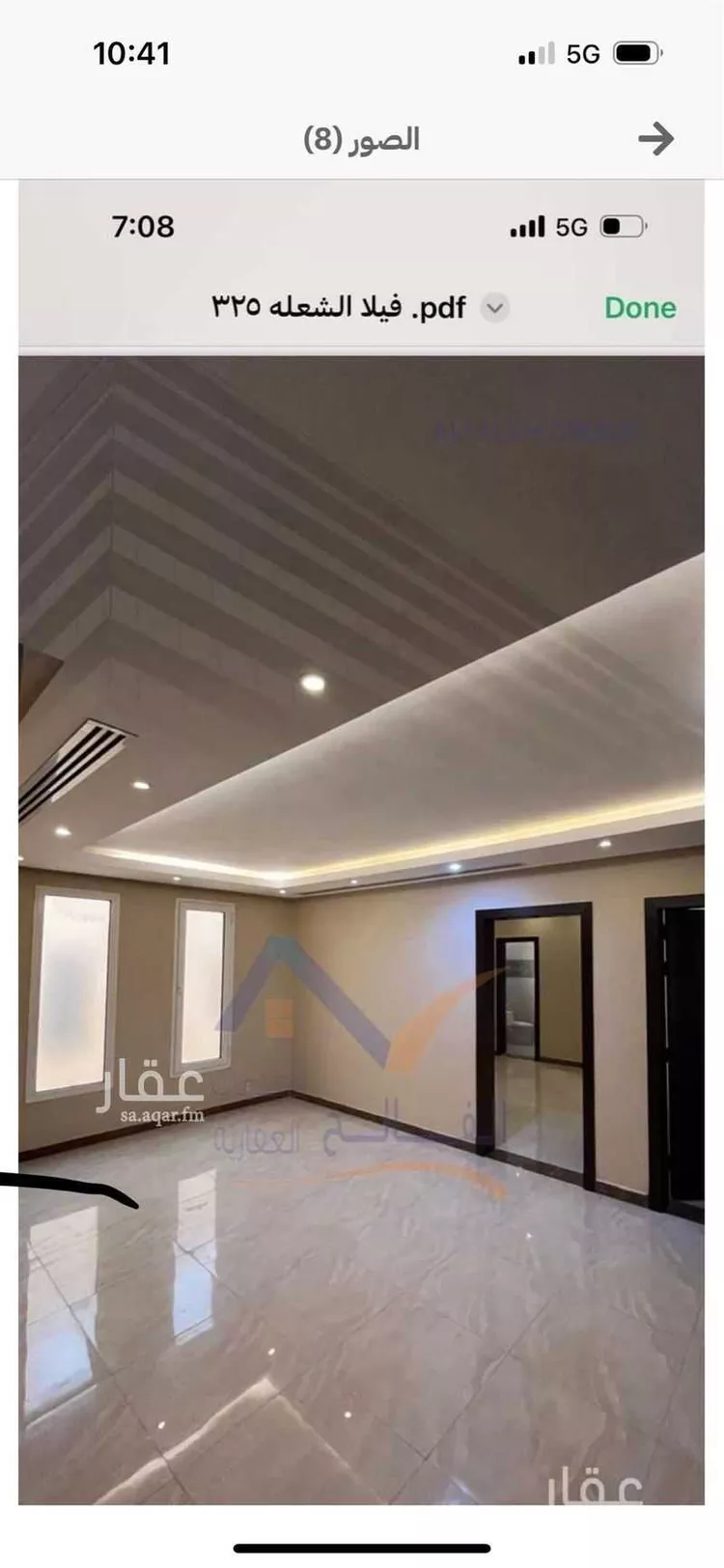 فيلا للإيجار في الدمام صورة 3